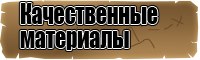 Жилетка школьная